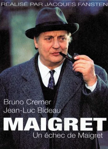 Мегрэ 1991 постер
